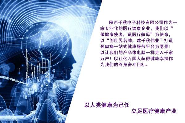 大健康產(chǎn)業(yè)，你真的懂嗎？