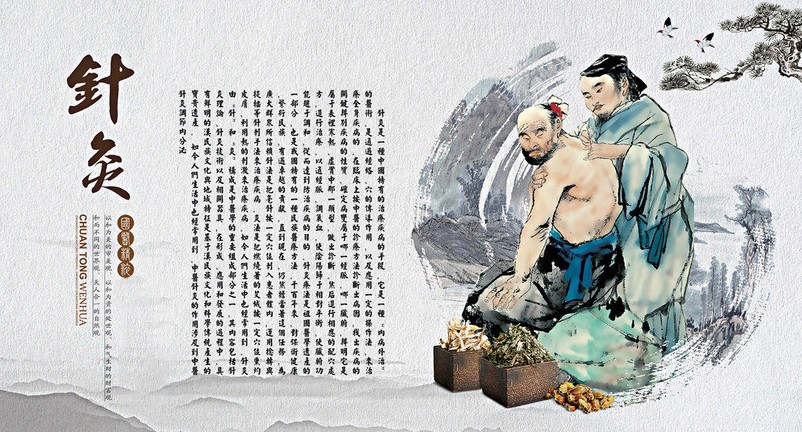 春天針灸的這4種好處