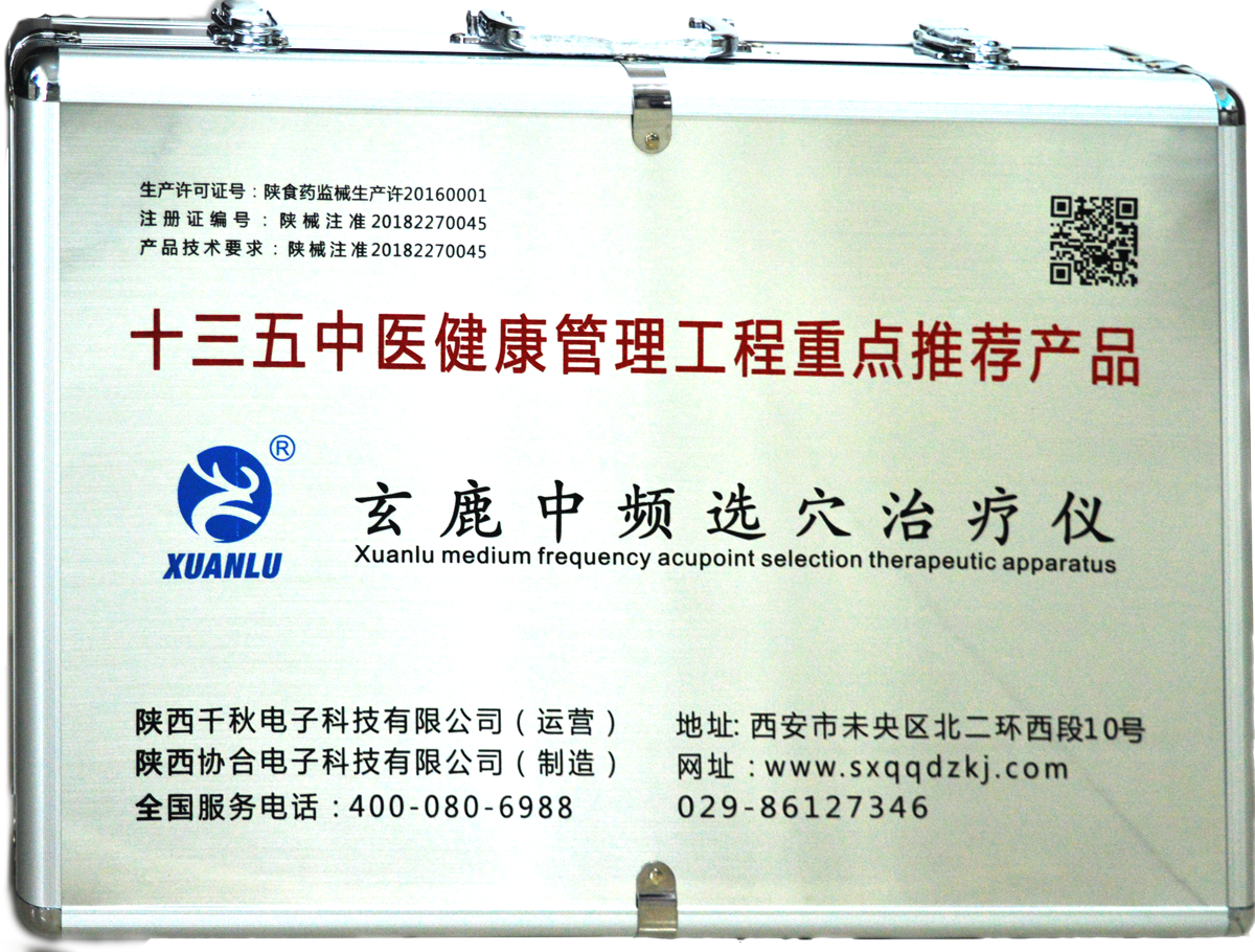 50種病證針灸最常用穴位統(tǒng)計