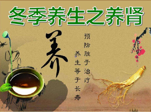 冬季應(yīng)該養(yǎng)那個臟腑？中醫(yī)告訴你養(yǎng)腎最重要，要按摩5個穴位